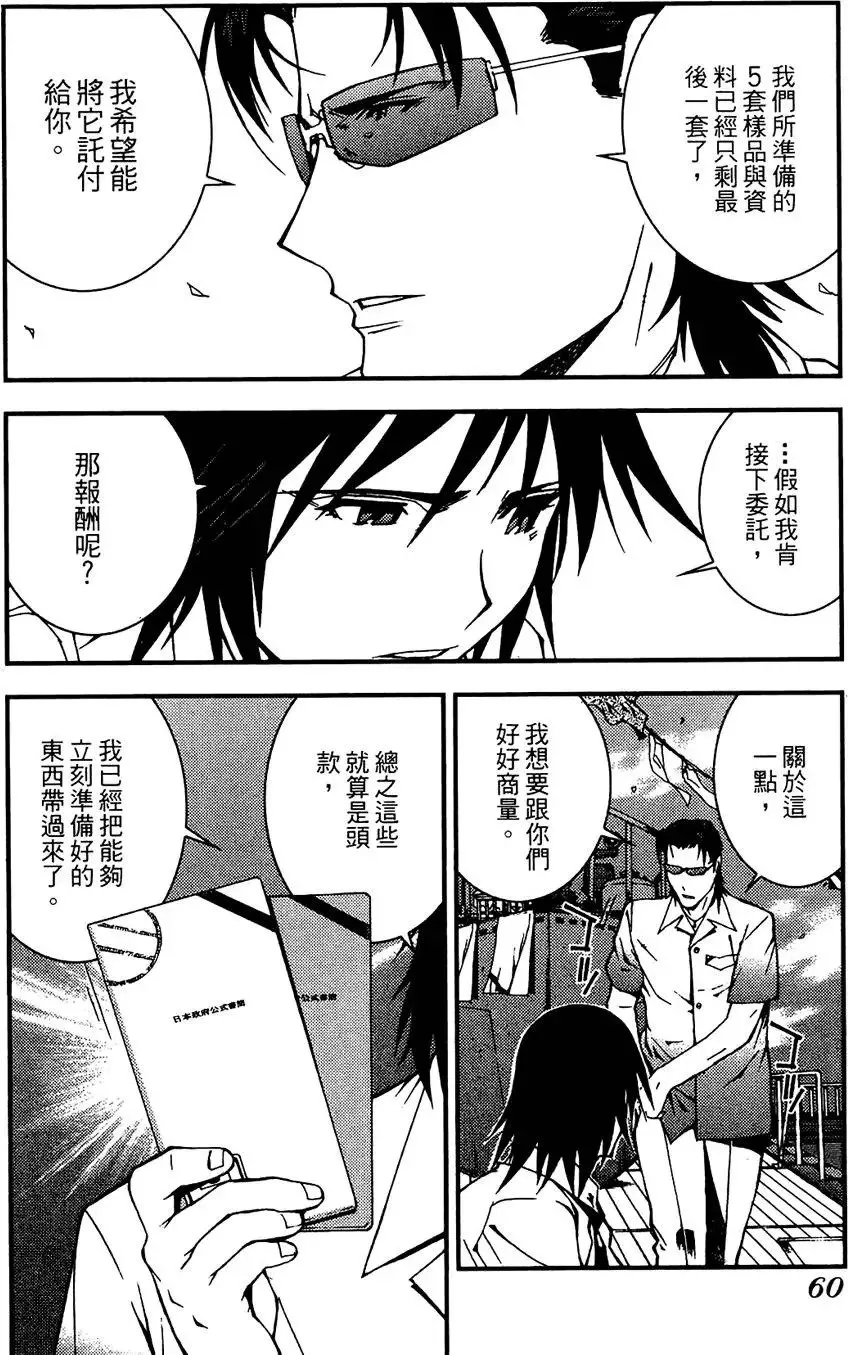 第01卷 第62页