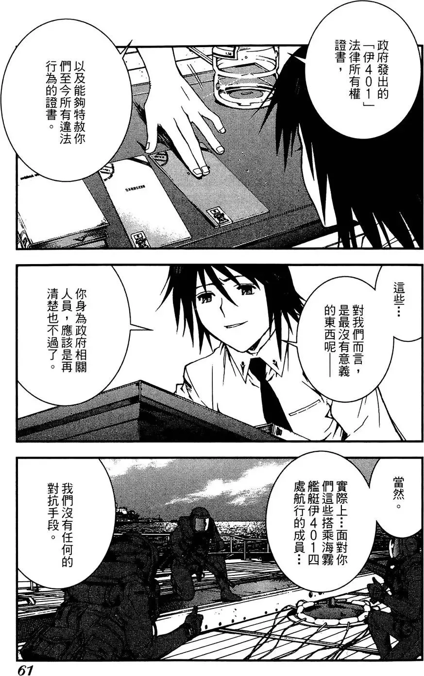 第01卷 第63页