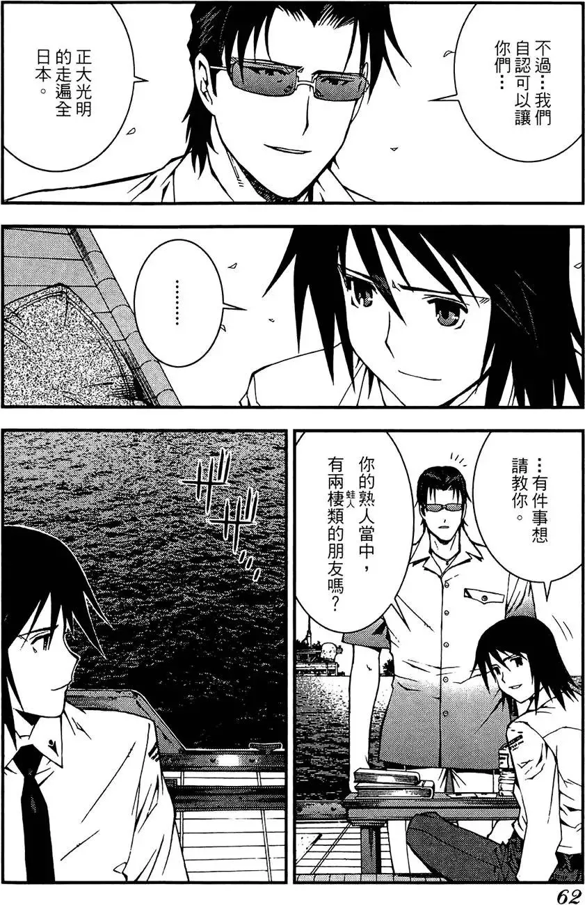 第01卷 第64页