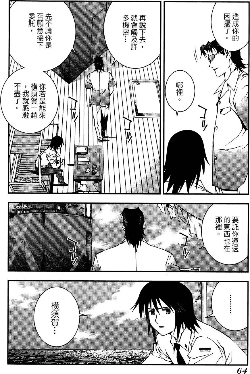 第01卷 第66页