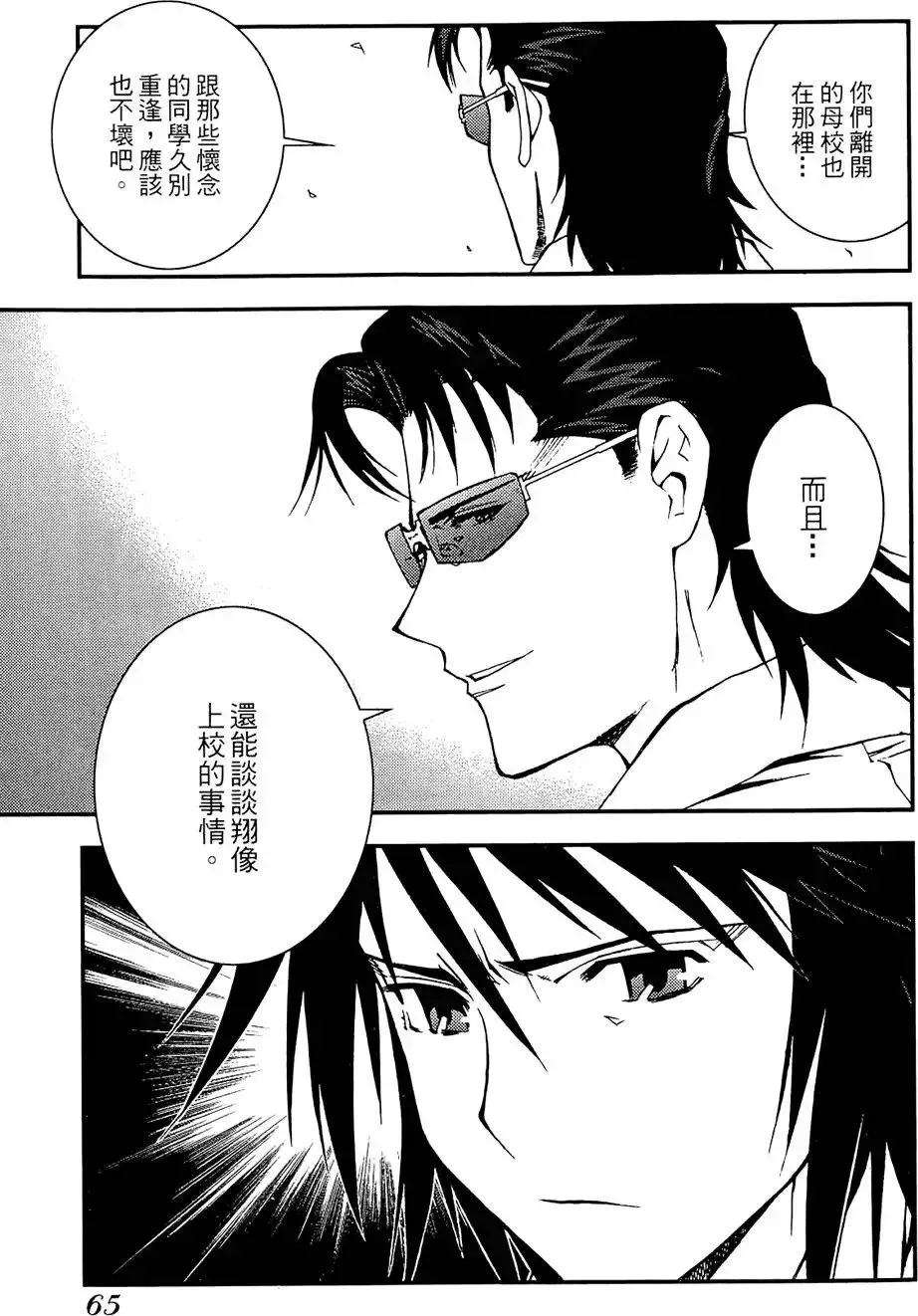 第01卷 第67页