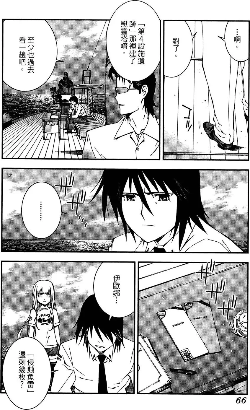 第01卷 第68页