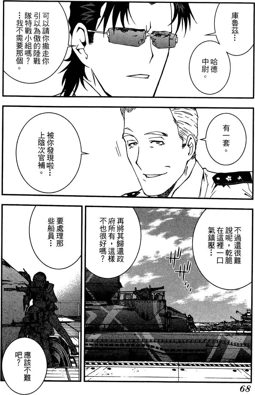 第01卷 第70页