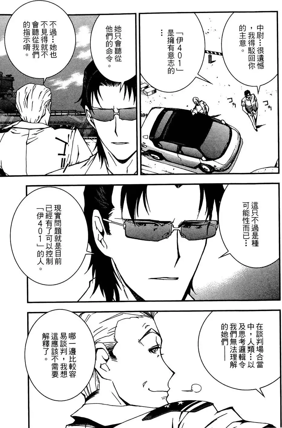 第01卷 第71页