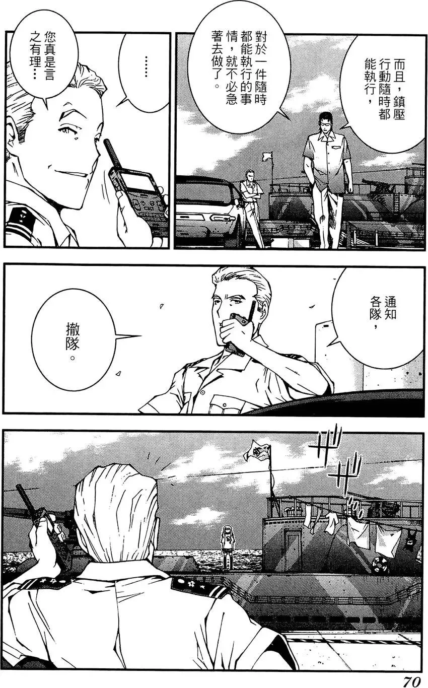 第01卷 第72页