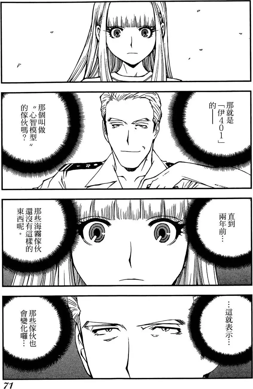 第01卷 第73页