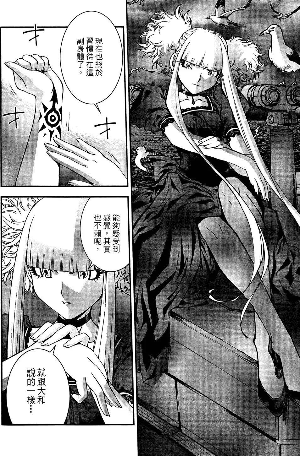 第01卷 第76页