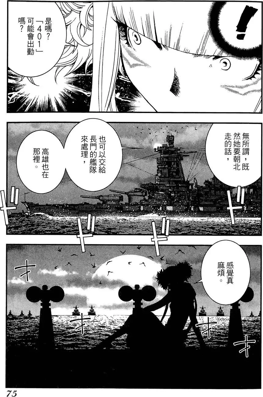 第01卷 第77页