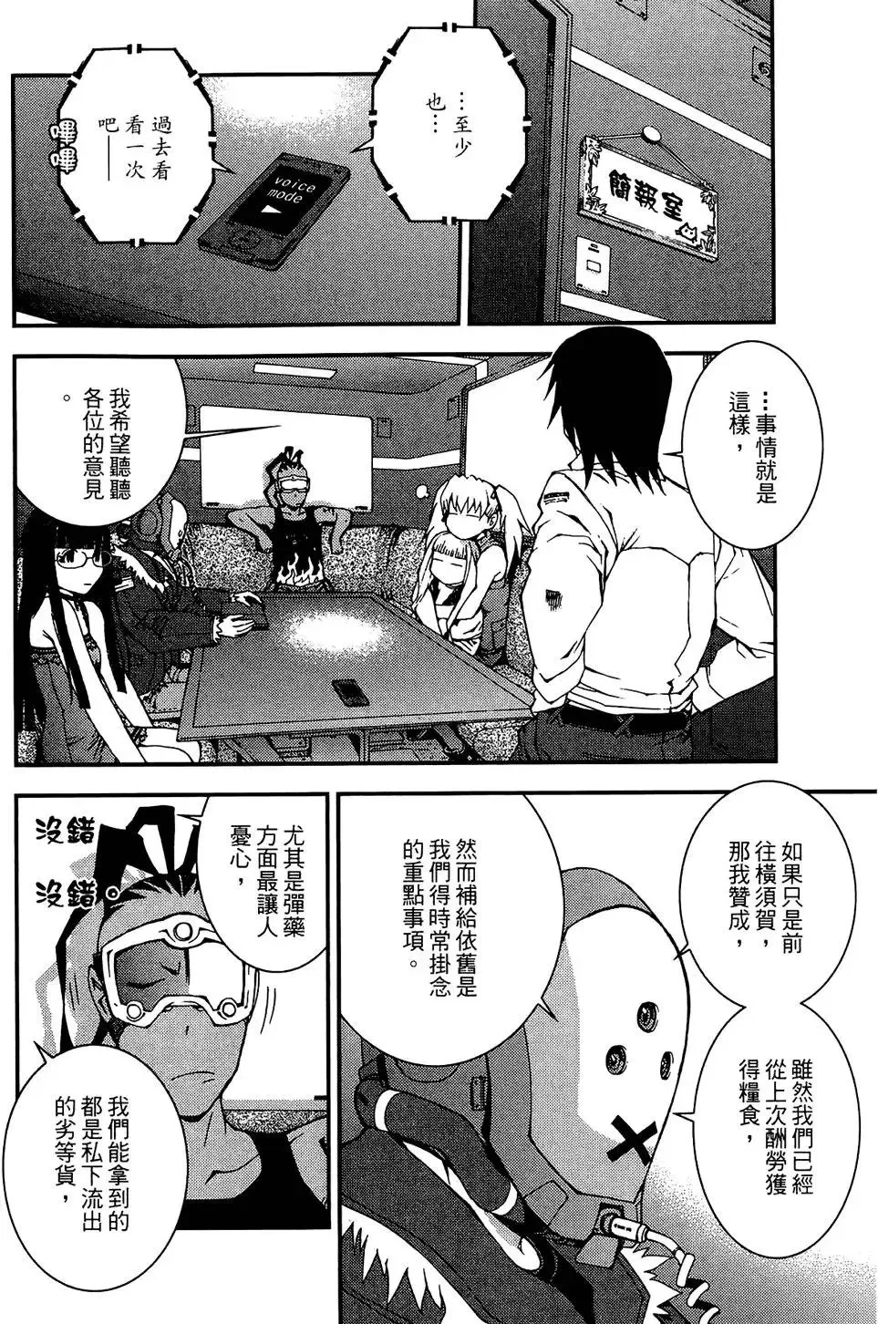 第01卷 第78页