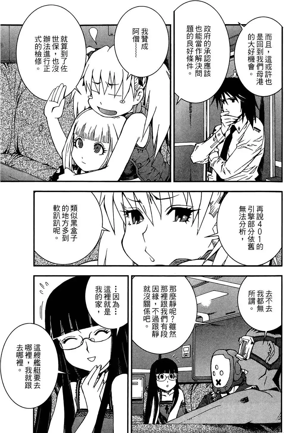 第01卷 第79页