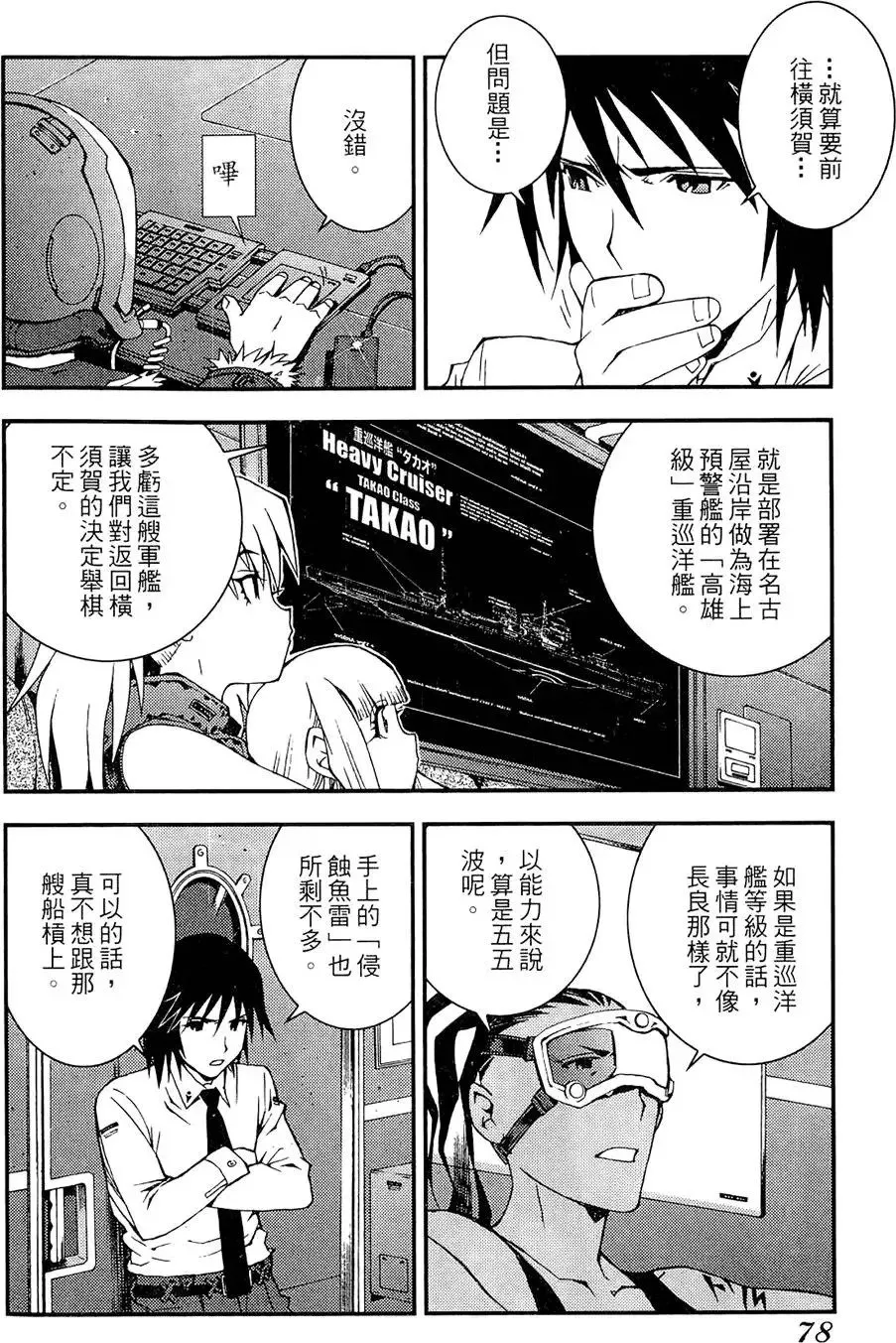 第01卷 第80页