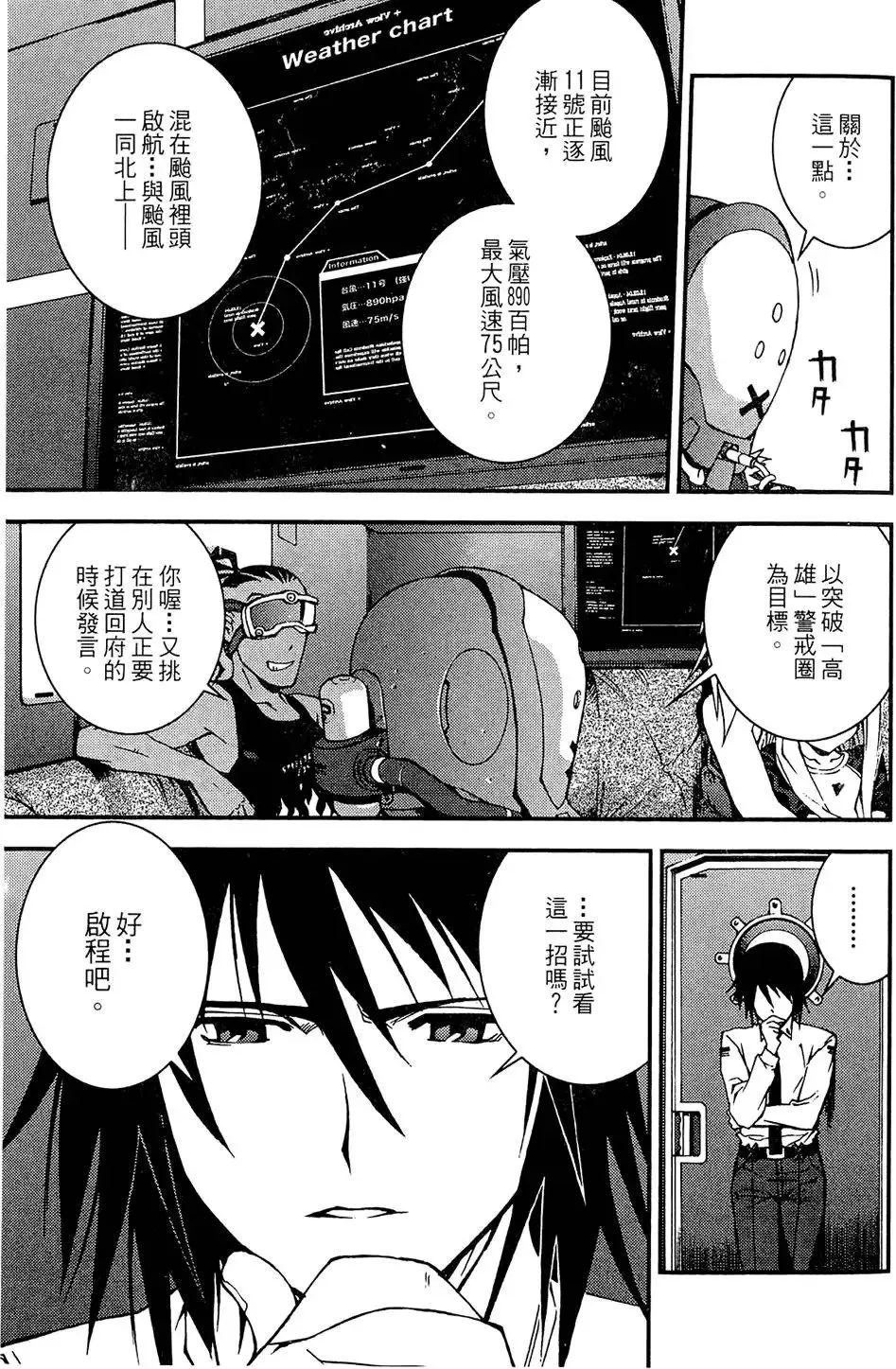 第01卷 第81页