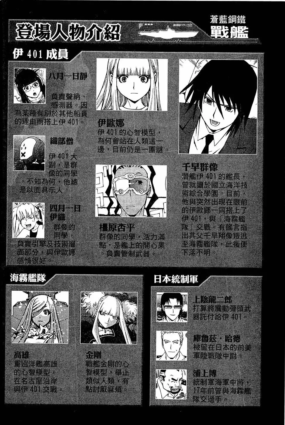 第01卷 第84页