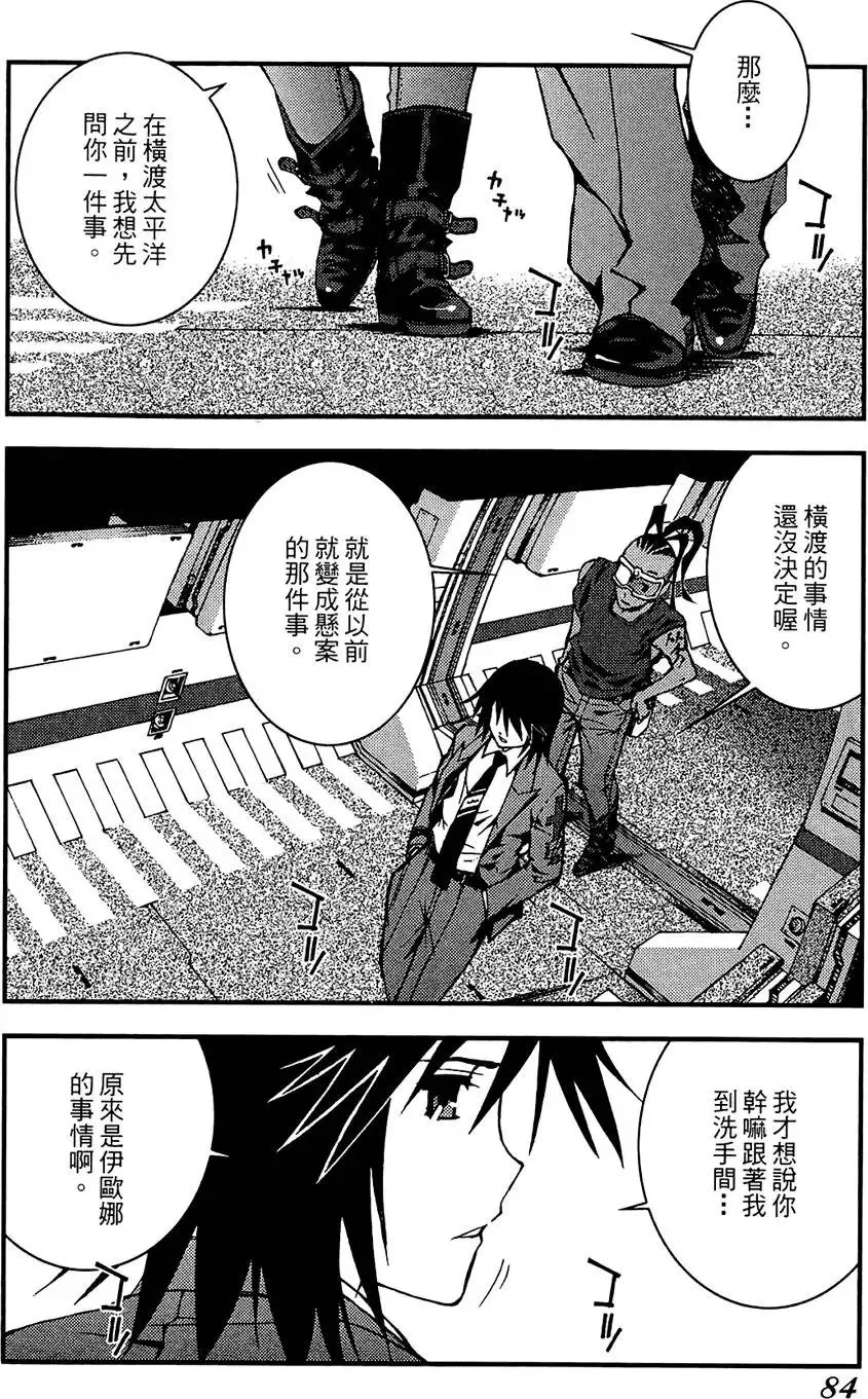 第01卷 第86页