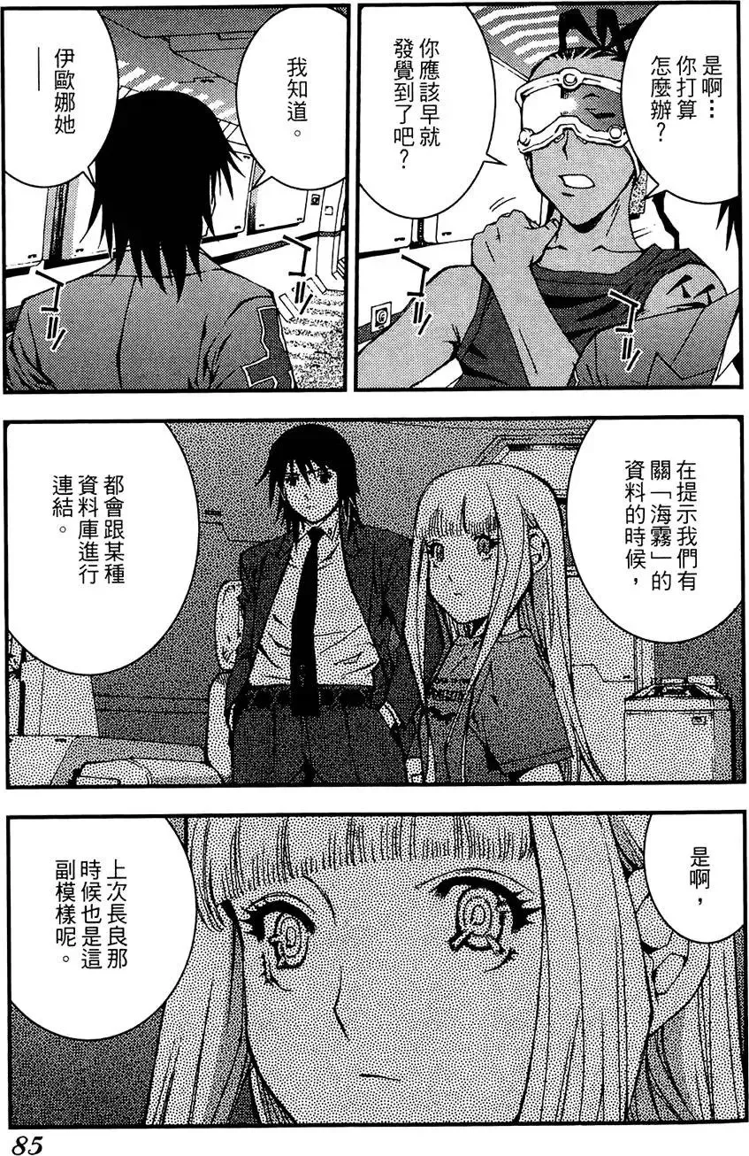 第01卷 第87页