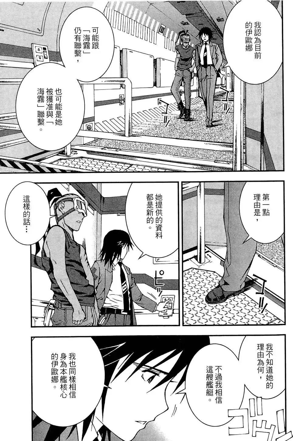 第01卷 第89页