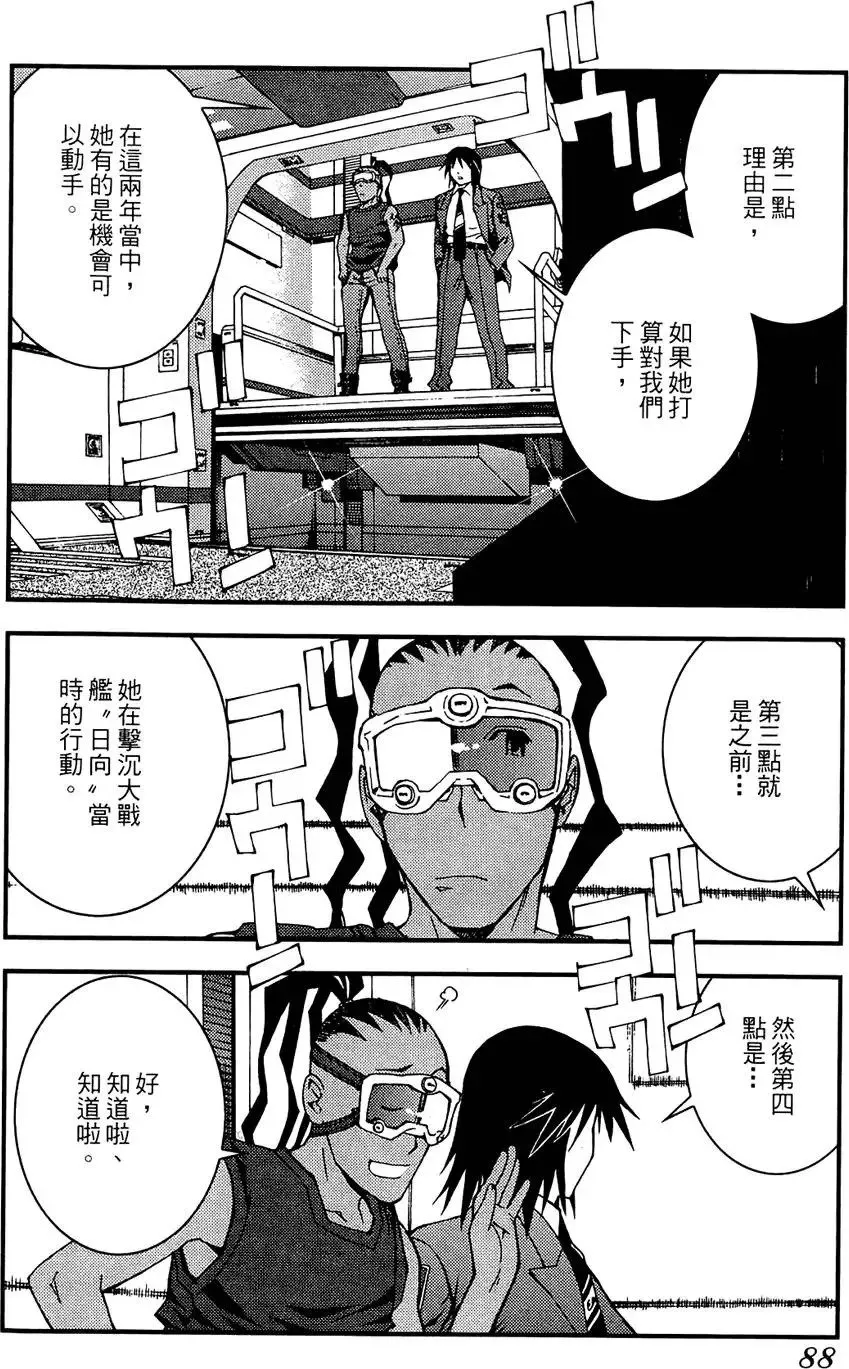 第01卷 第90页