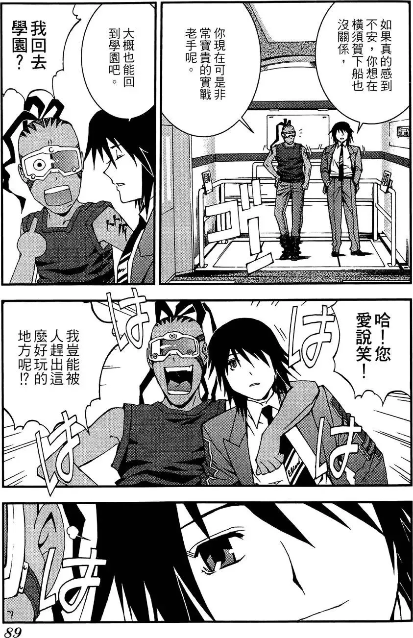 第01卷 第91页