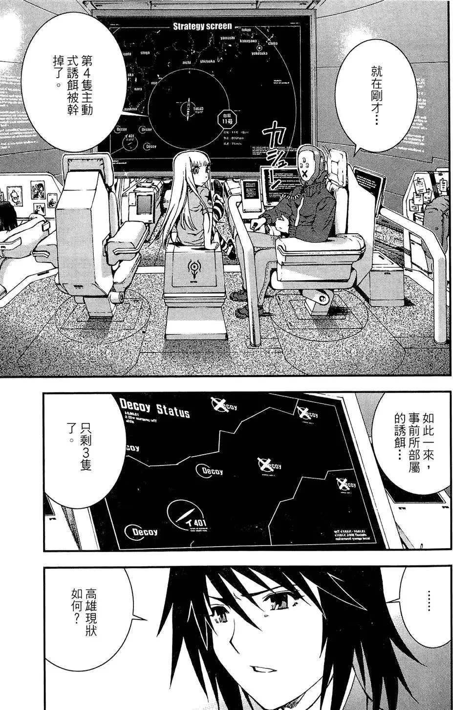 第01卷 第93页