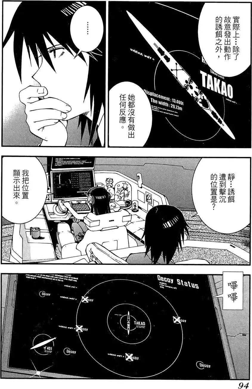 第01卷 第96页
