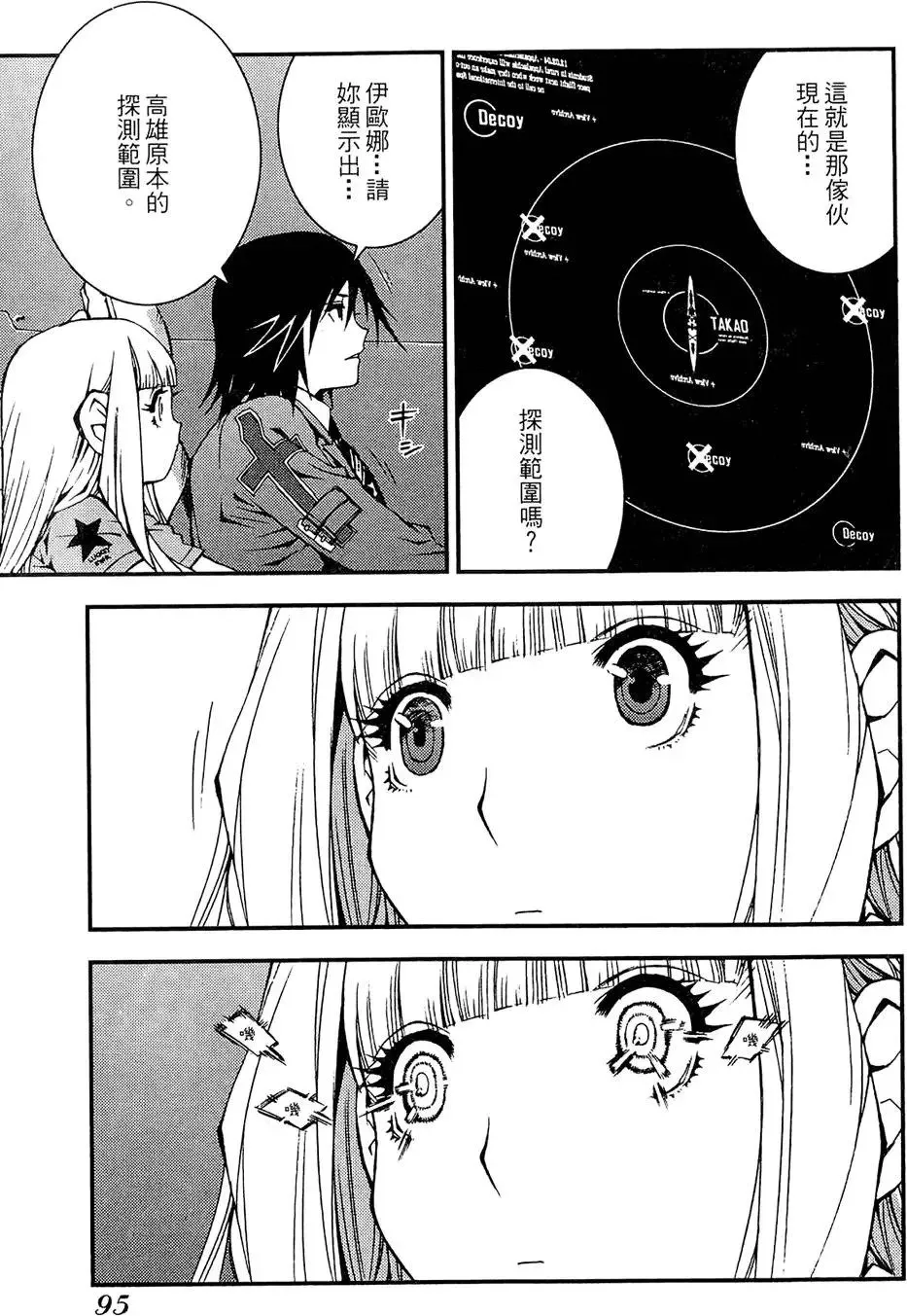 第01卷 第97页