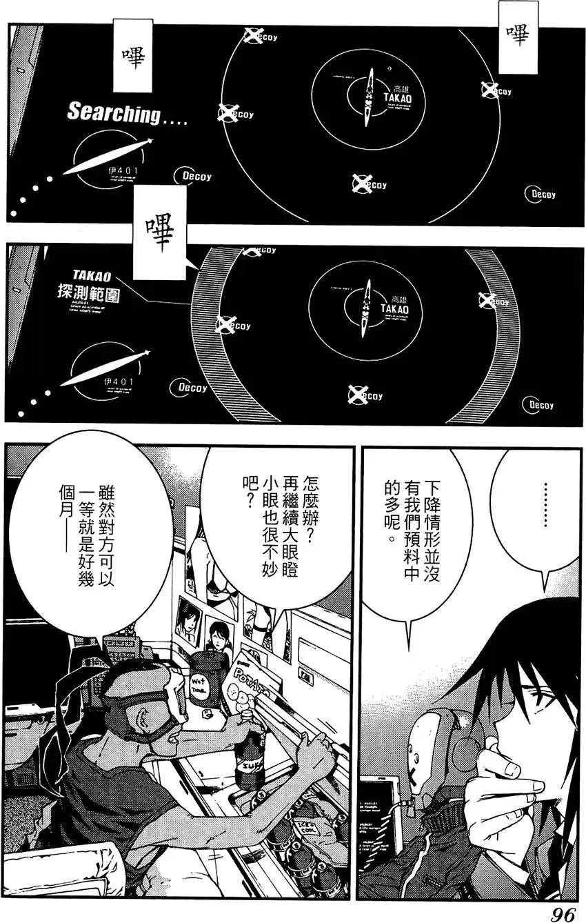 第01卷 第98页