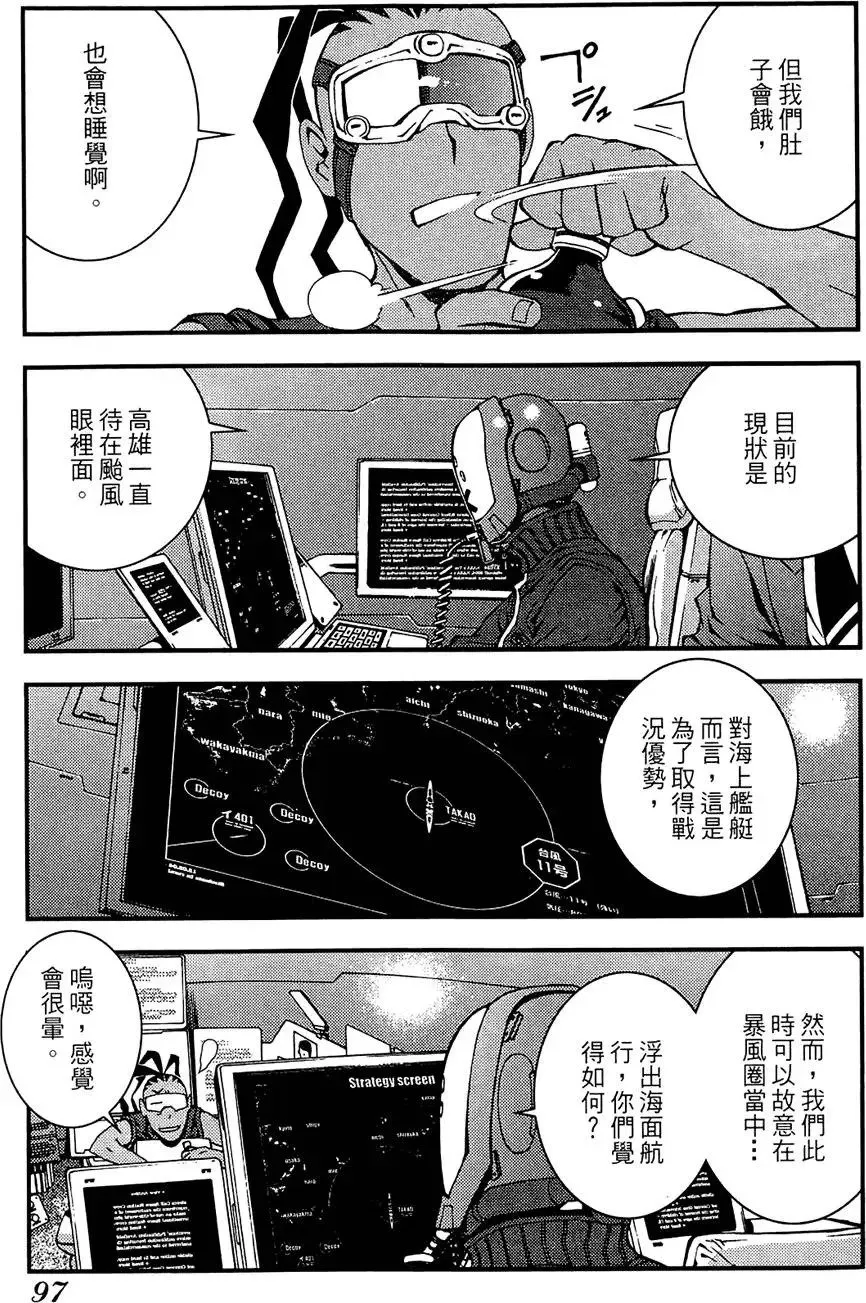 第01卷 第99页