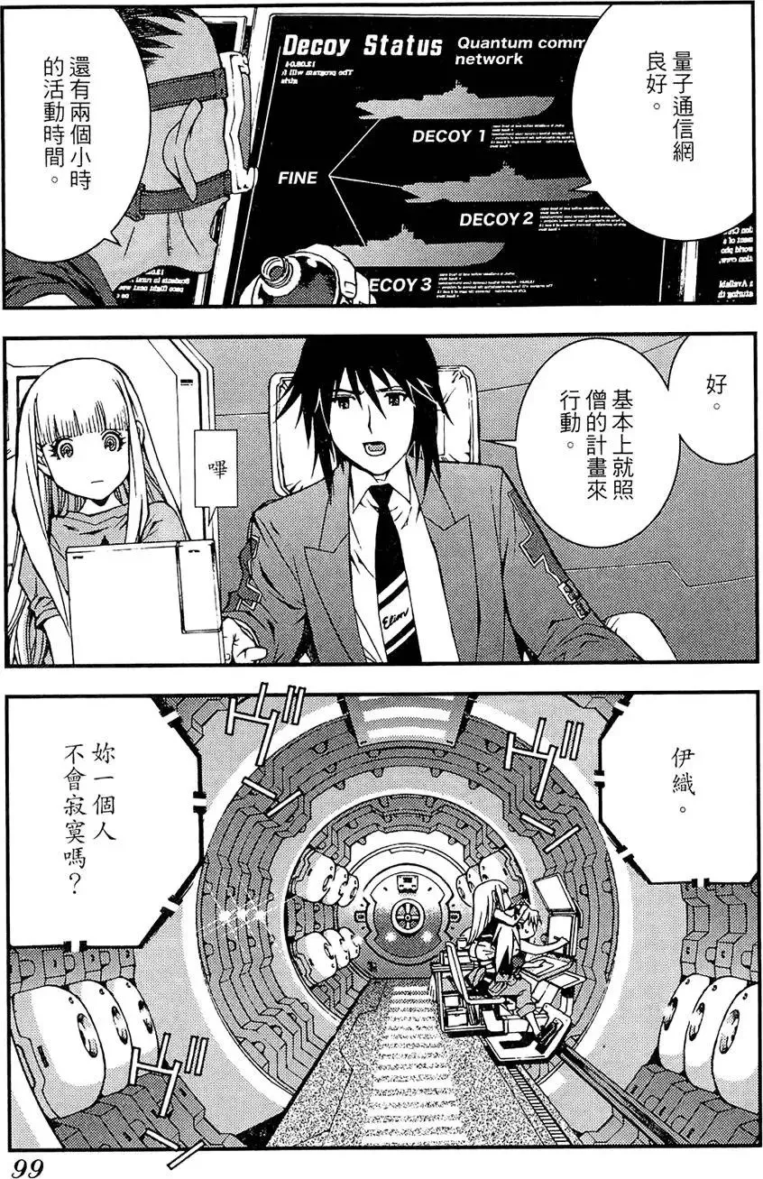 第01卷 第101页