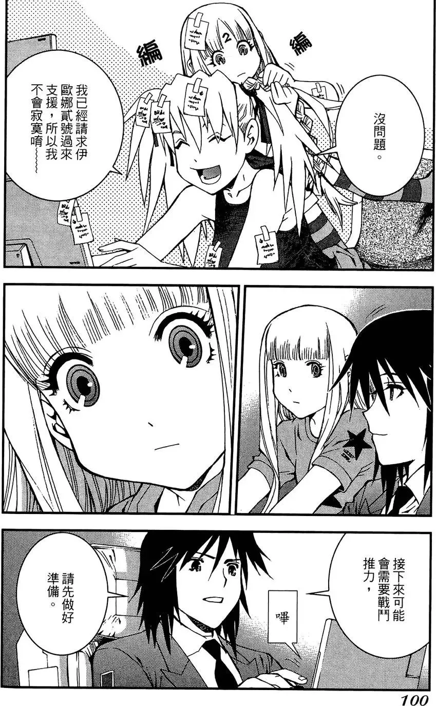 第01卷 第102页