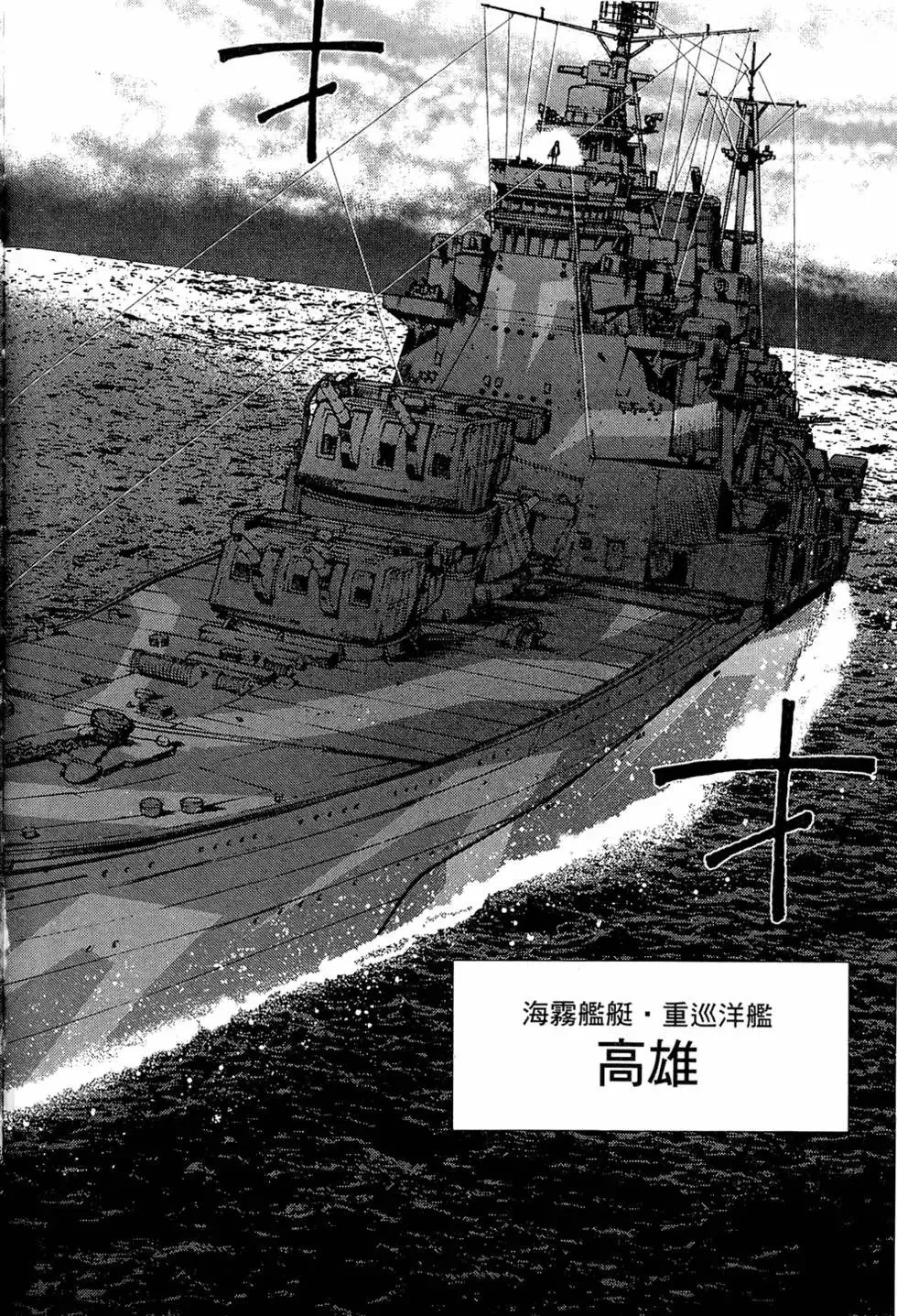 第01卷 第104页