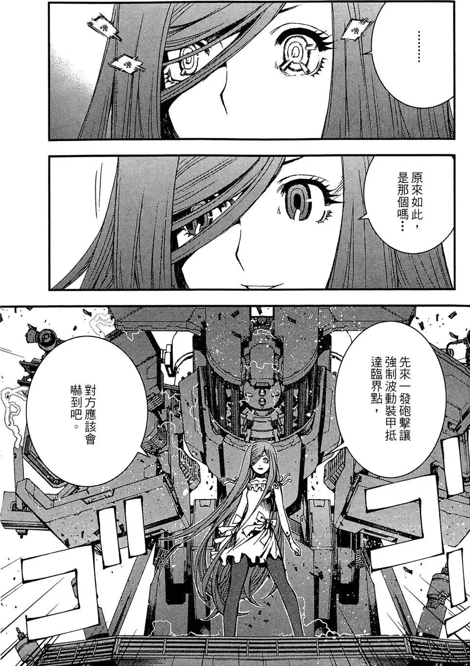 第01卷 第107页