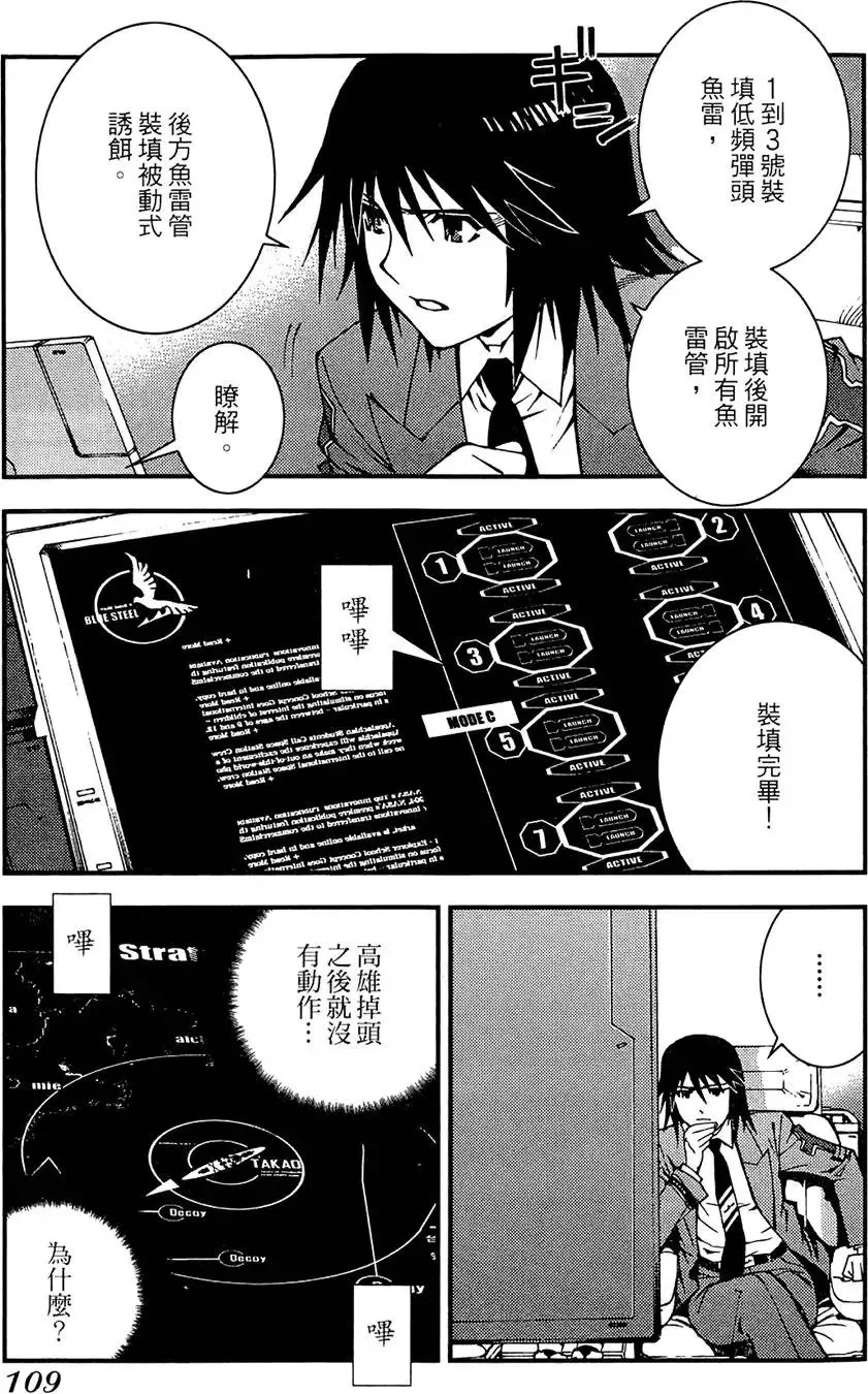 第01卷 第111页