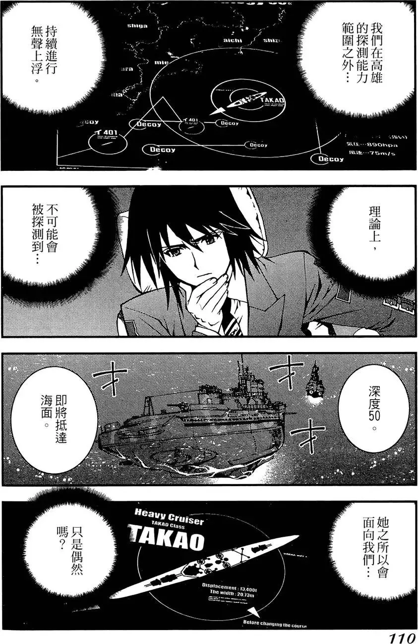 第01卷 第112页