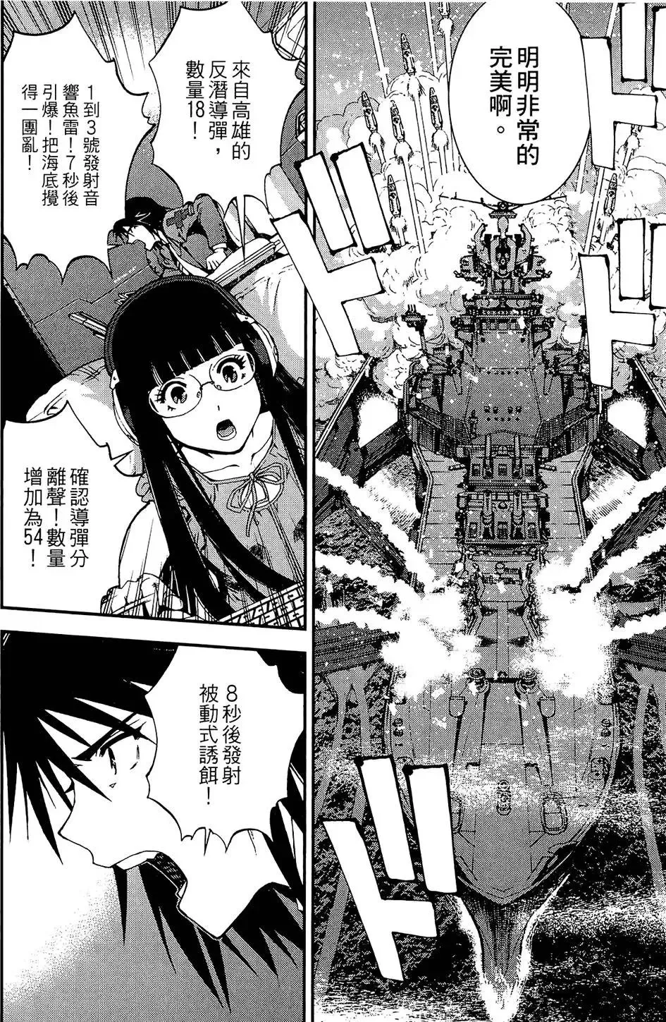 第01卷 第128页