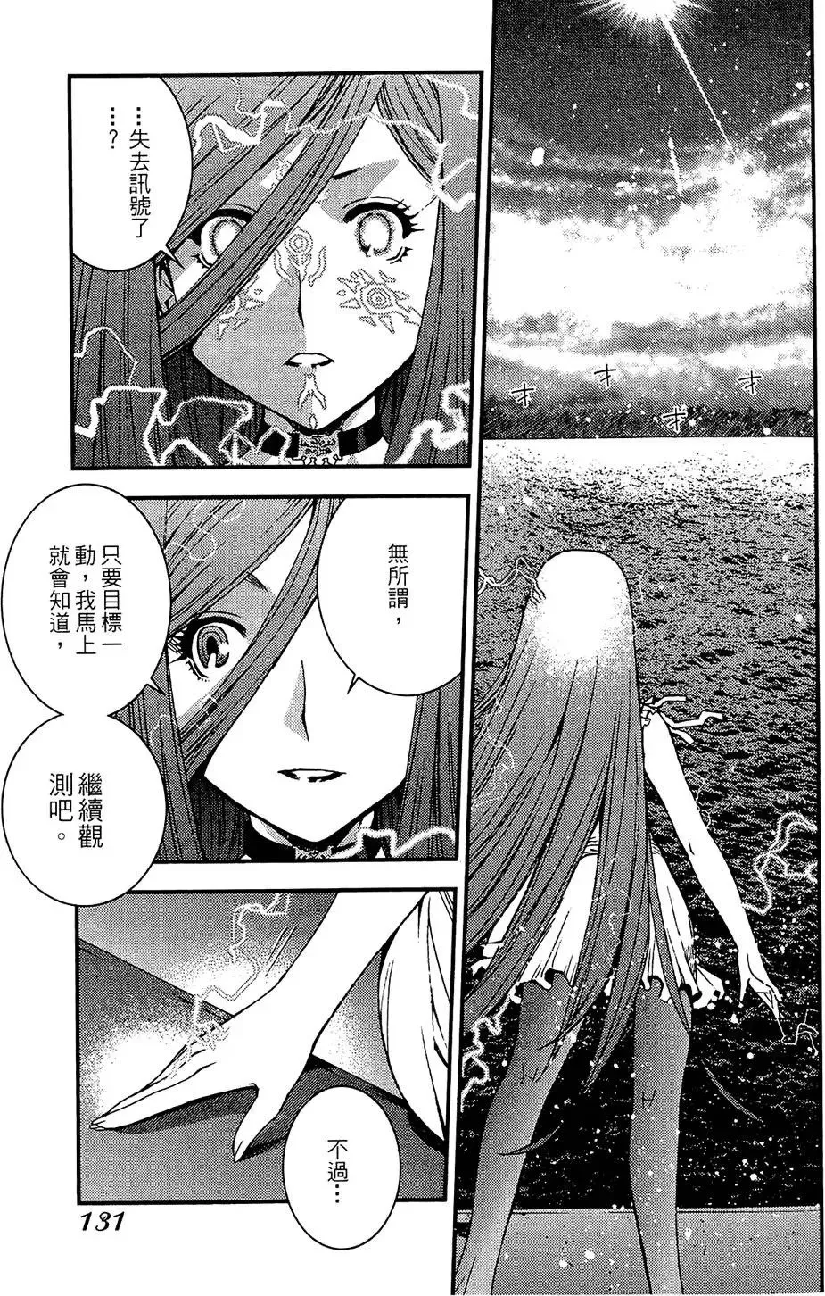 第01卷 第133页