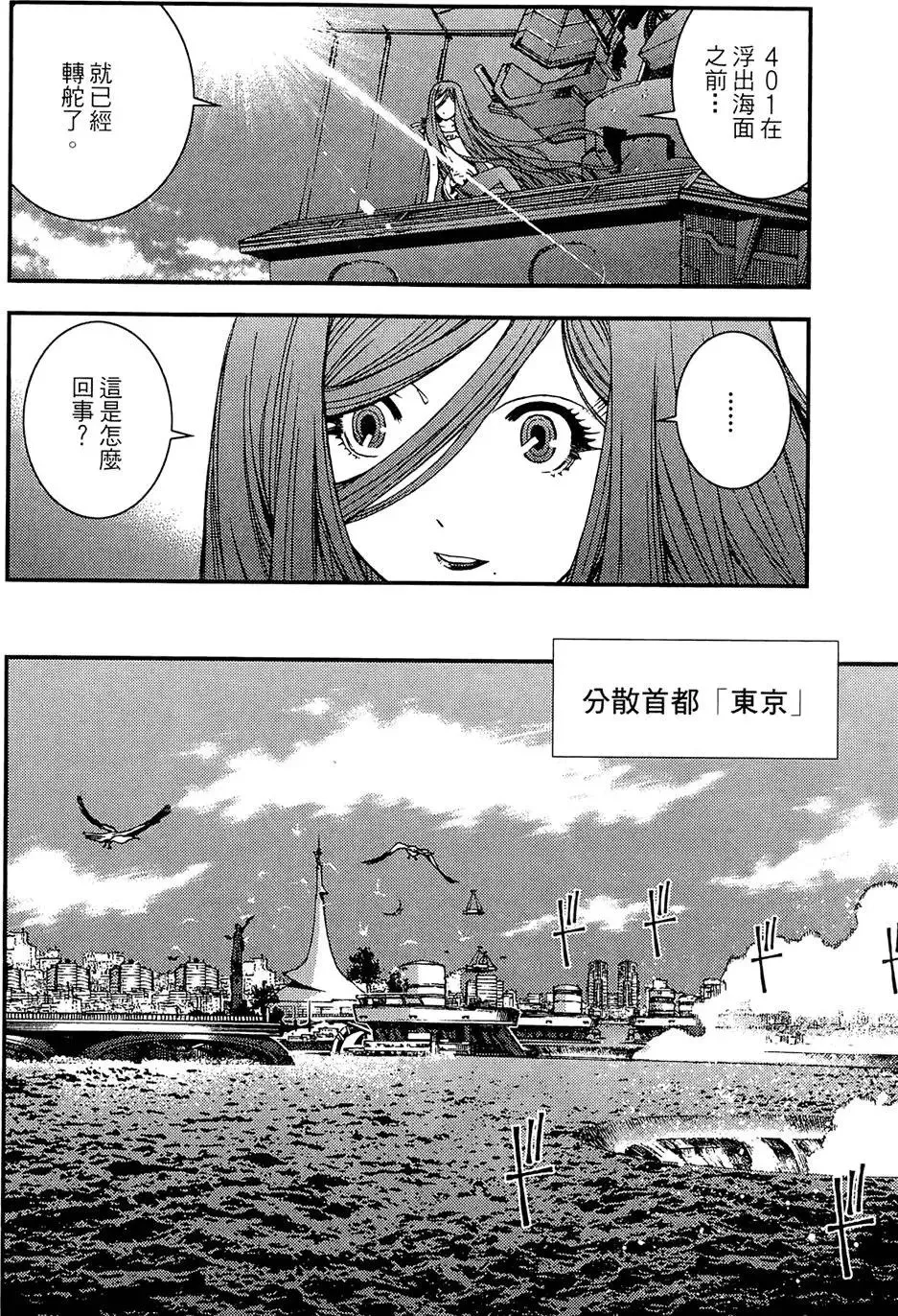 第01卷 第134页