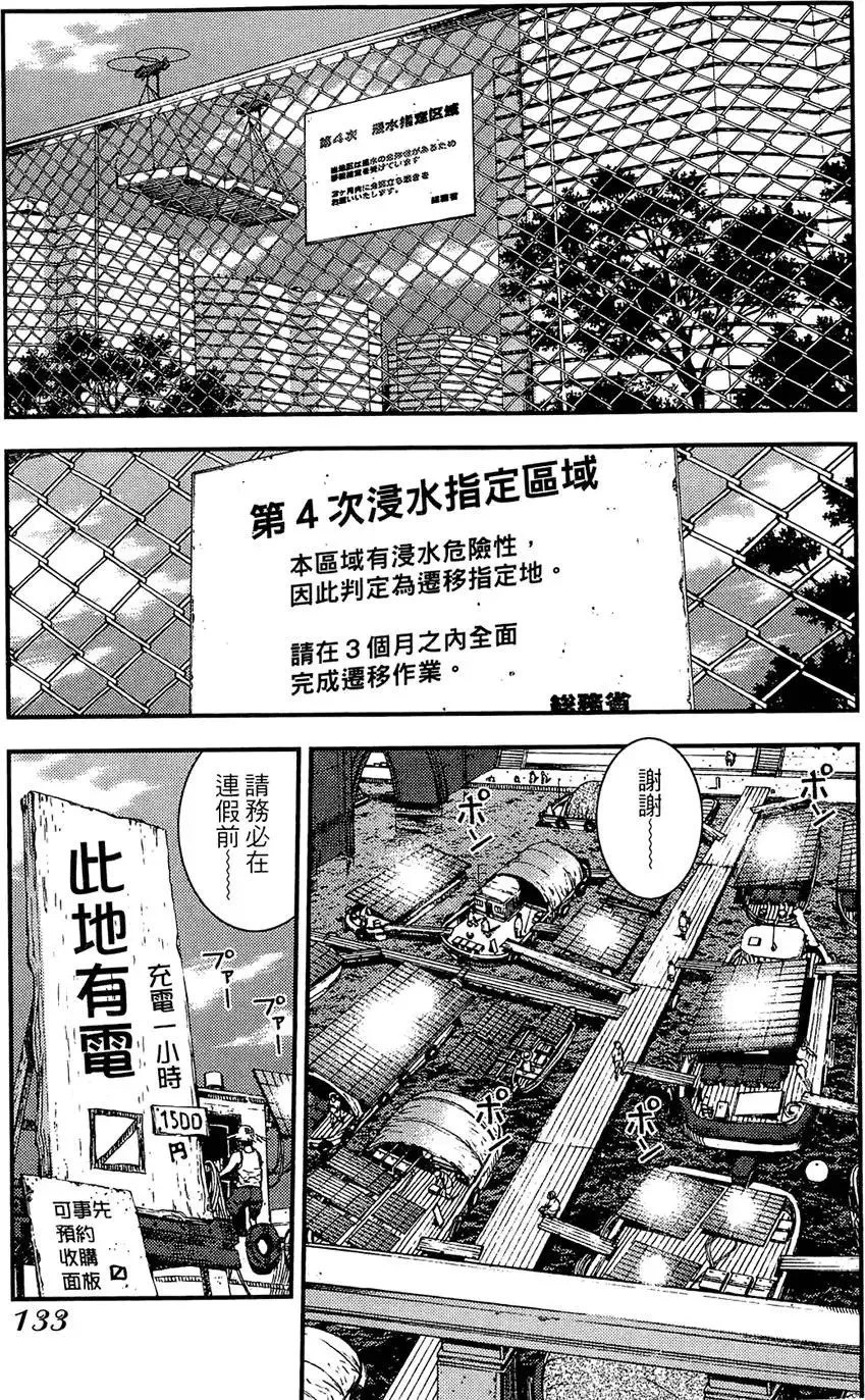 第01卷 第135页