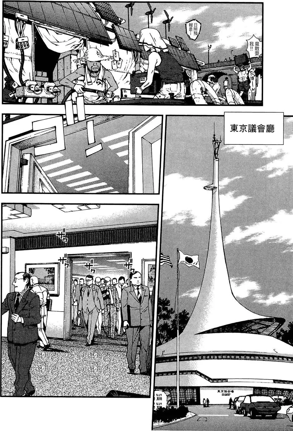第01卷 第136页