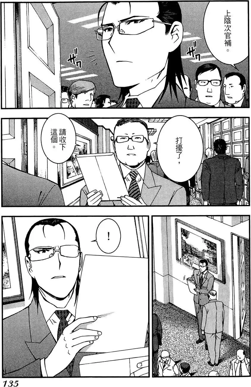 第01卷 第137页