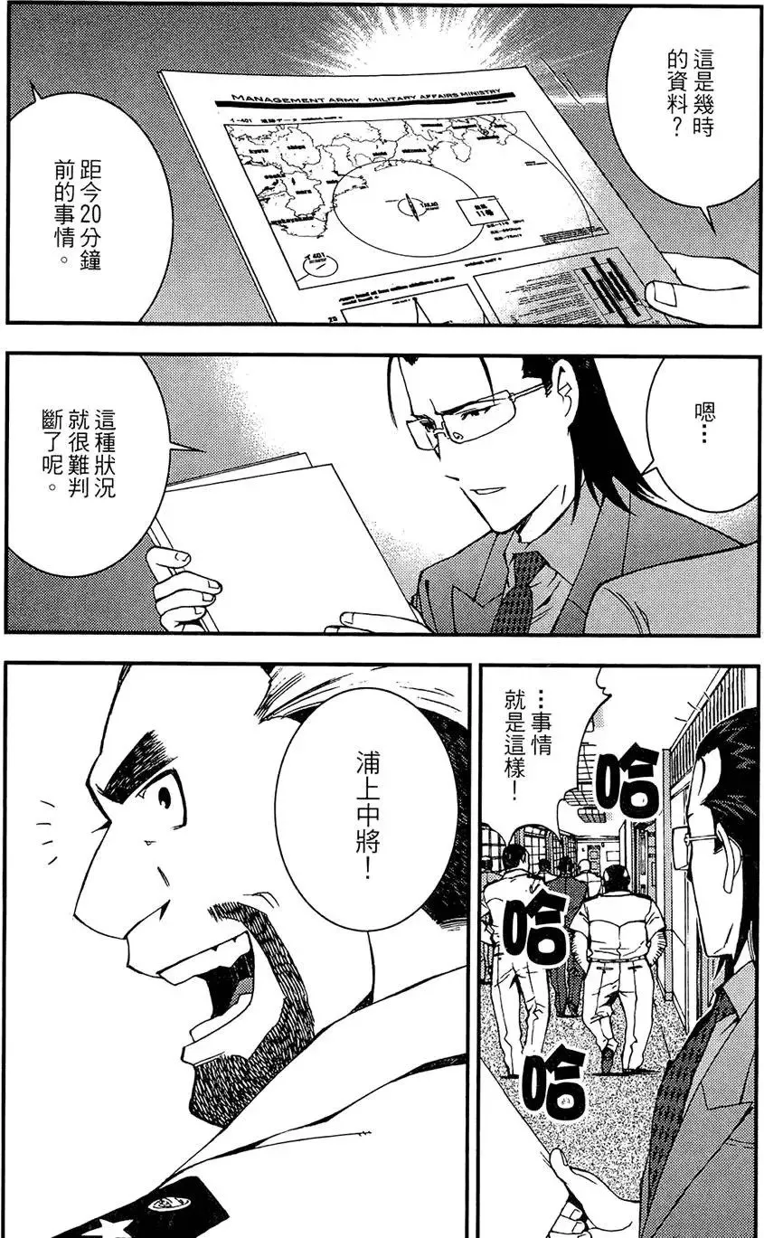 第01卷 第138页