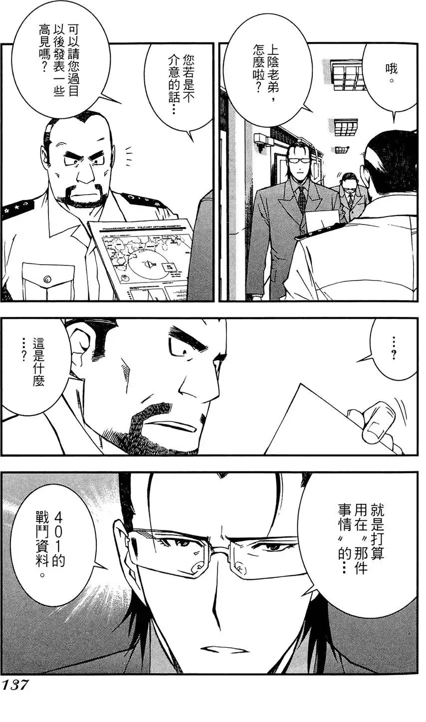 第01卷 第139页