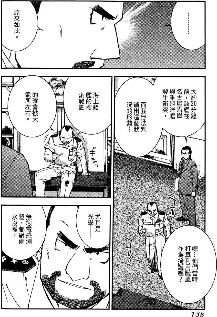 第01卷 第140页