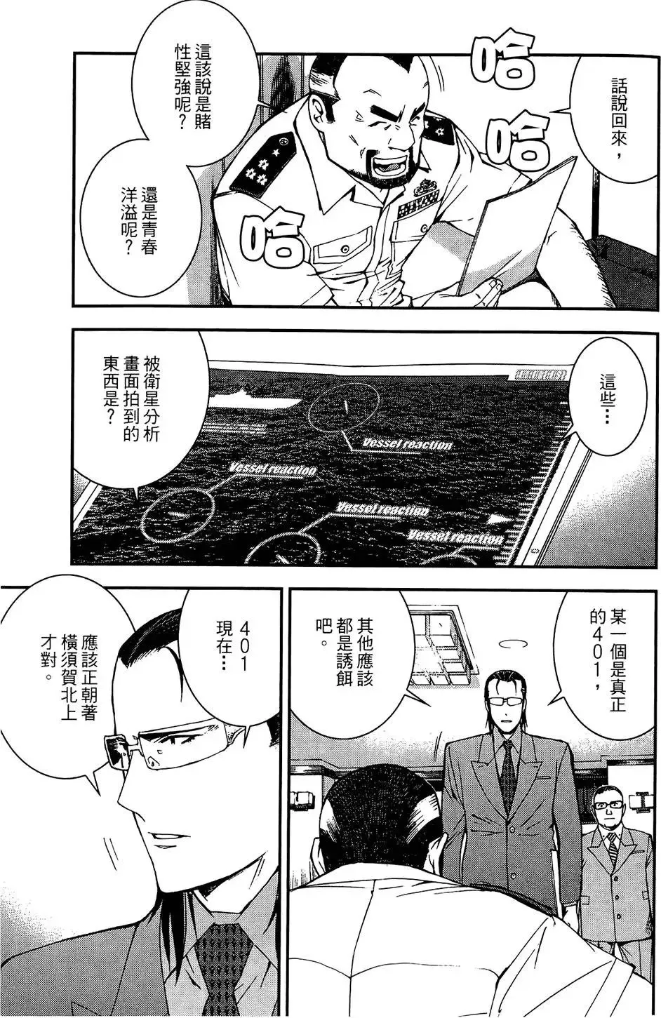 第01卷 第141页