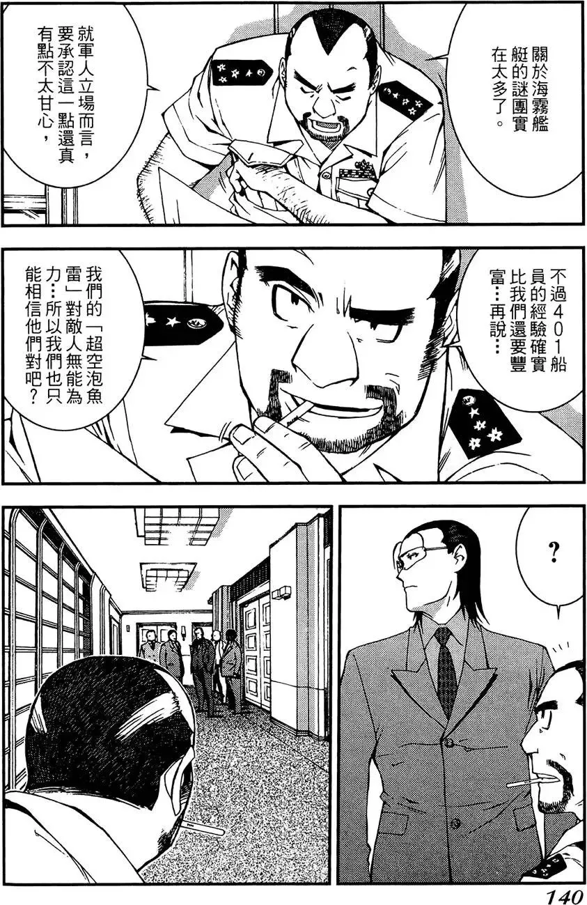 第01卷 第142页
