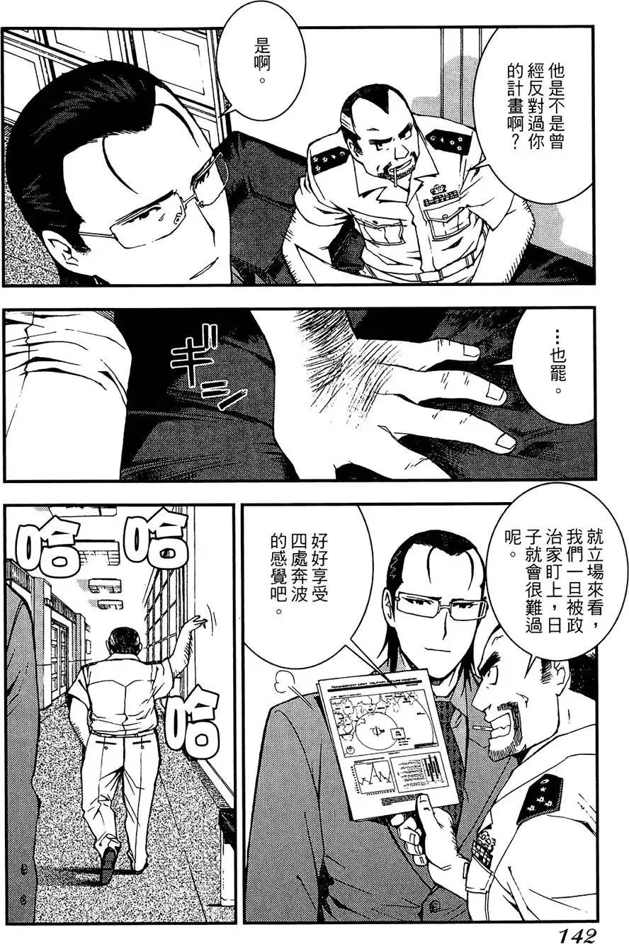 第01卷 第144页