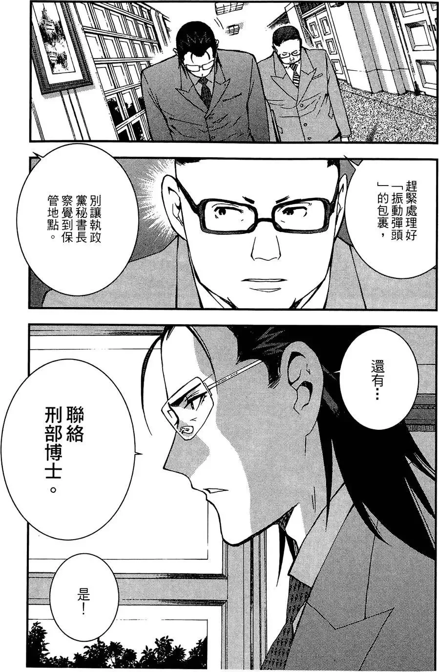 第01卷 第145页