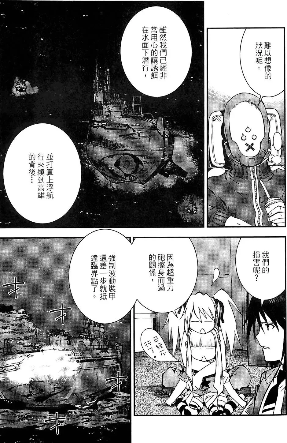 第01卷 第149页