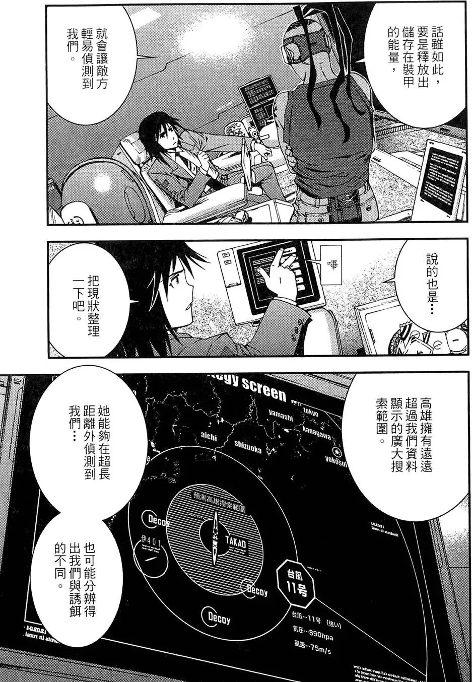 第01卷 第151页
