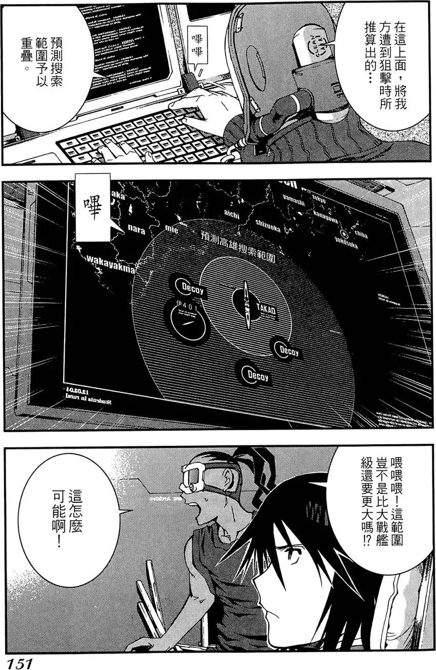 第01卷 第153页