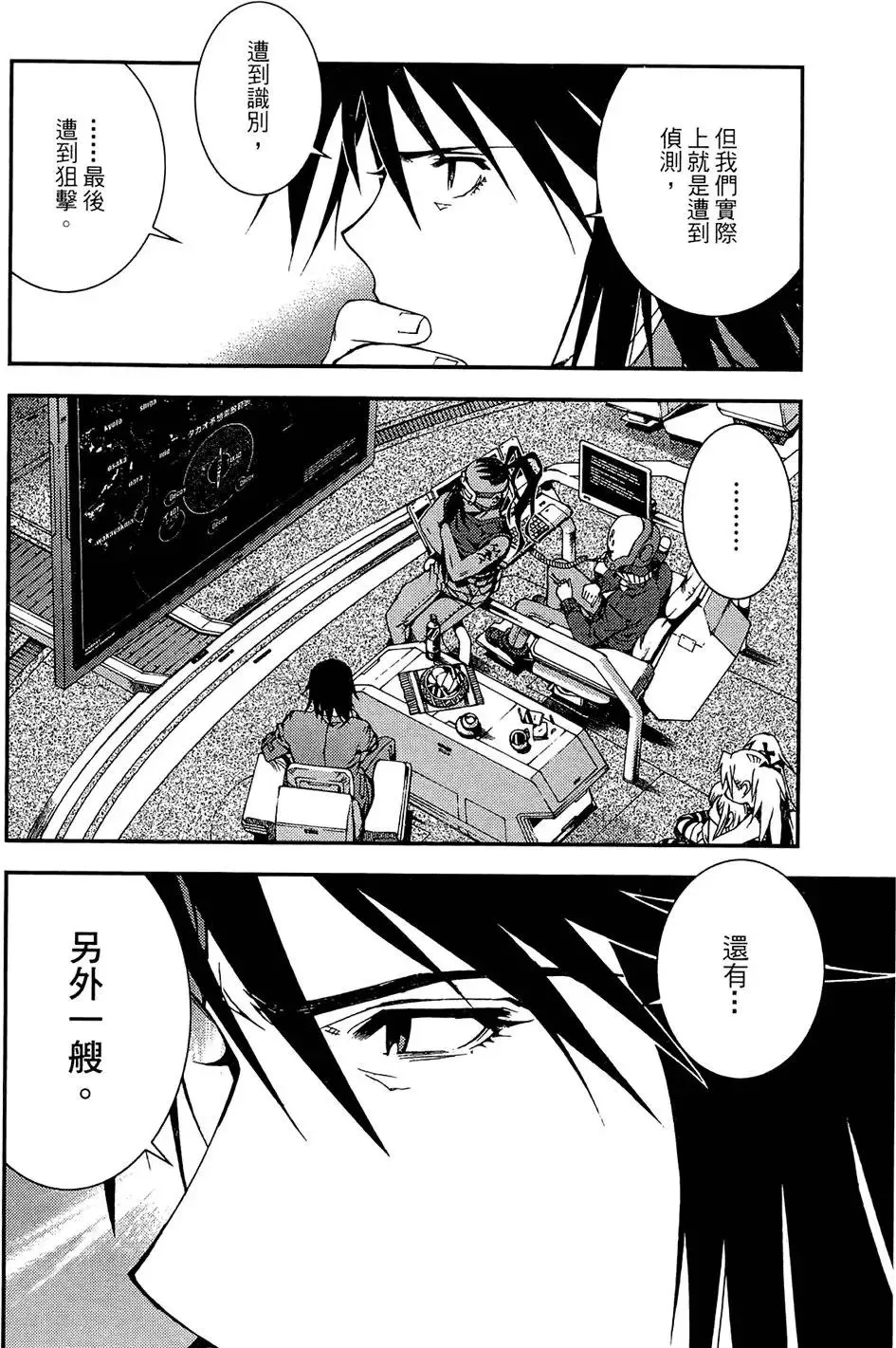 第01卷 第154页
